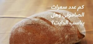 احصل على جسم رياضي بسهولة في 3 خطوات فقط